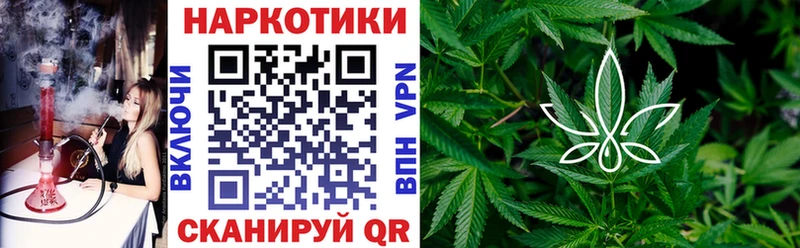 Купить наркотики сайты Городовиковск Alpha-PVP Амфетамин Галлюциногенные грибы Мефедрон ГАШ