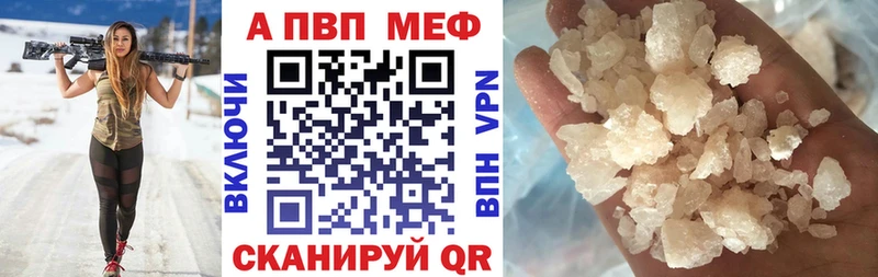Alfa_PVP VHQ даркнет сайт Городовиковск