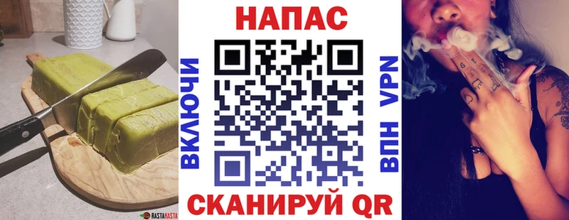 Печенье с ТГК конопля  цена   Городовиковск 