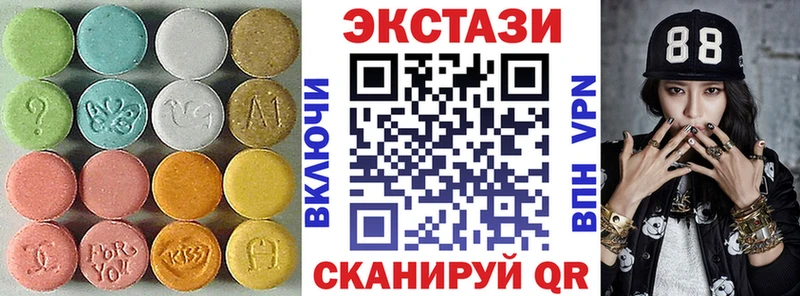 Экстази VHQ  Городовиковск 