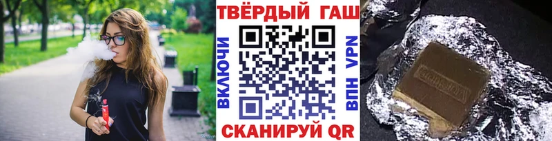 маркетплейс формула  цена   Городовиковск  ГАШИШ VHQ  ссылка на мегу tor 