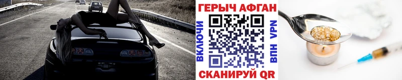 ГЕРОИН VHQ blacksprut как зайти Городовиковск