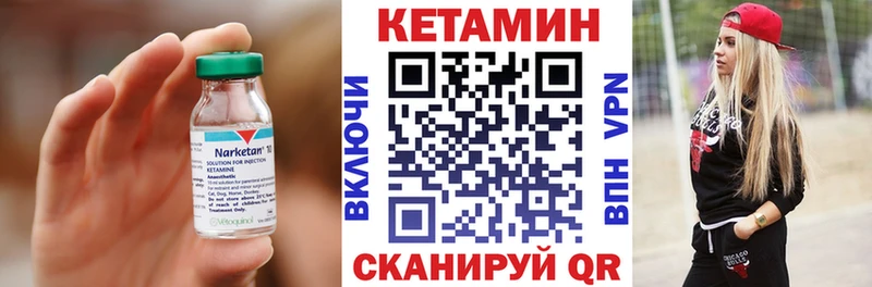Кетамин ketamine  сколько стоит  Городовиковск 