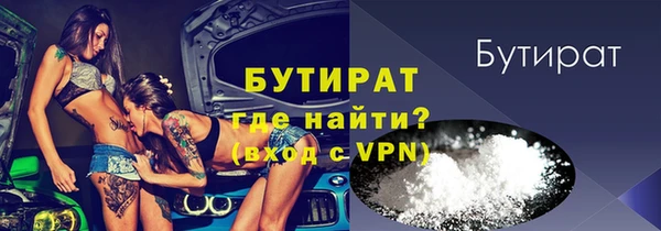 МДПВ Балахна