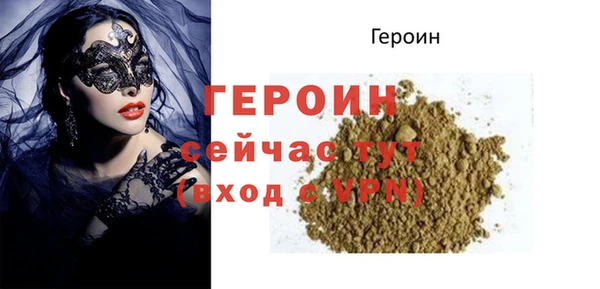 тгк Баксан