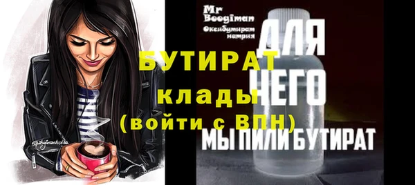 МДПВ Балахна