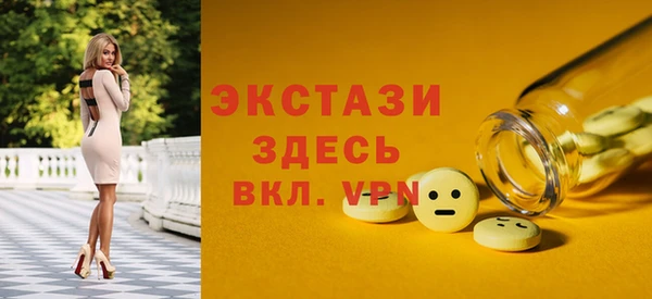 гидропоника Балабаново