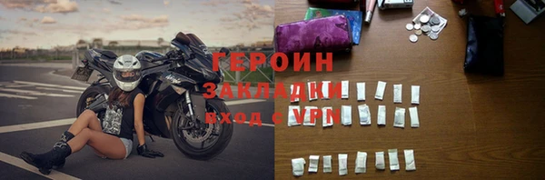 тгк Баксан