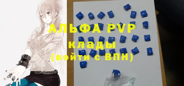 тгк Баксан