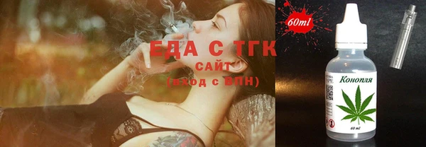 тгк Баксан