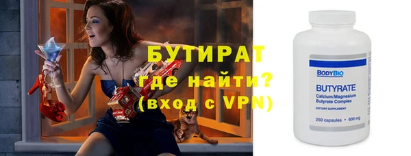 тгк Баксан