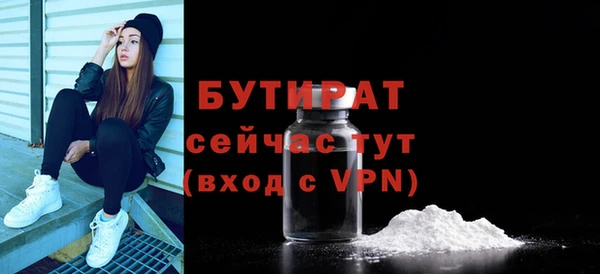 гидропоника Балабаново