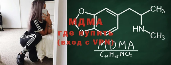 МДПВ Балахна
