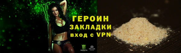 тгк Баксан
