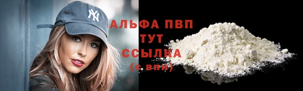 тгк Баксан
