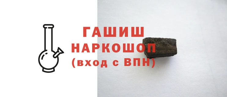 тгк Баксан