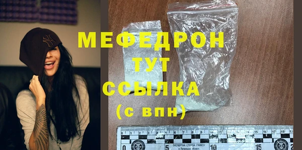 МДПВ Балахна