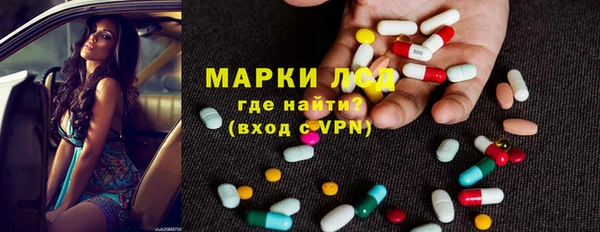 тгк Баксан