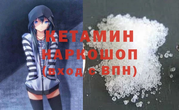 тгк Баксан