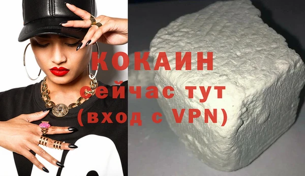 МДПВ Балахна