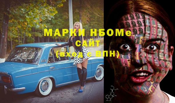 тгк Баксан