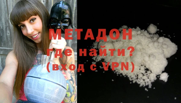тгк Баксан