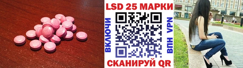 LSD-25 экстази ecstasy  Городовиковск 