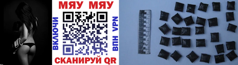 МЕФ VHQ Городовиковск