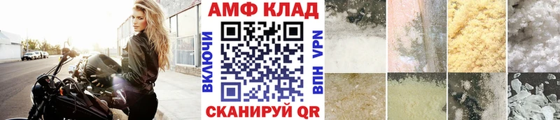Метамфетамин мет дарк нет формула Городовиковск blacksprut как зайти