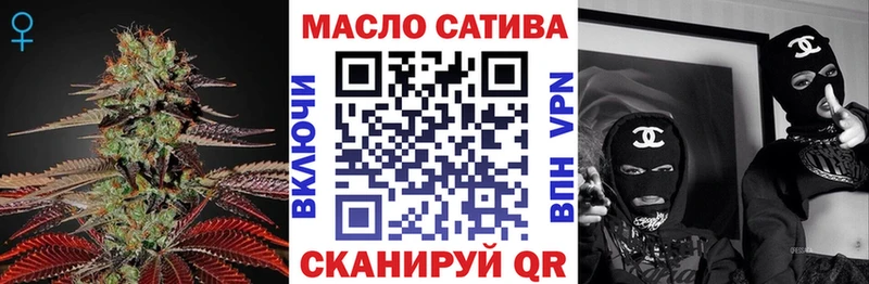 магазин блэк спрут ССЫЛКА ТГК концентрат Городовиковск
